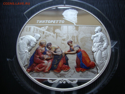 25 рублей 2018. Тинторетто. Серебро 155г. До 09.02 - тинто (3).JPG