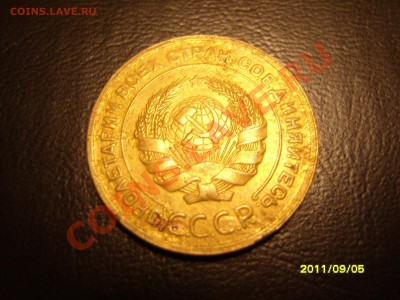 3 копейки 1935(н),с рубля.До 06.10.2011 ,22.30 - SS103588.JPG