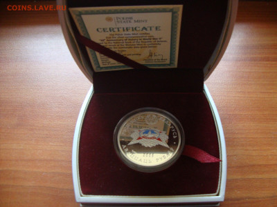 20 рублей 2005г. Беларусь. 60 лет победы. Серебро. до 09.02 - беларусь (1).JPG