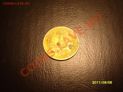 3 копейки 1935(н),с рубля.До 06.10.2011 ,22.30 - SS103579.JPG