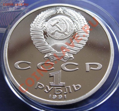 Набор БАРСЕЛОНА в капсулах! - IMG_0047.JPG