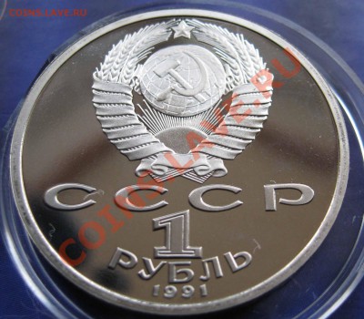 Набор БАРСЕЛОНА в капсулах! - IMG_0044.JPG