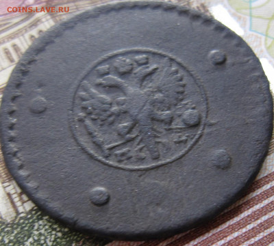5 копеек 1730 (крестовый) оценка - IMG_5650.JPG