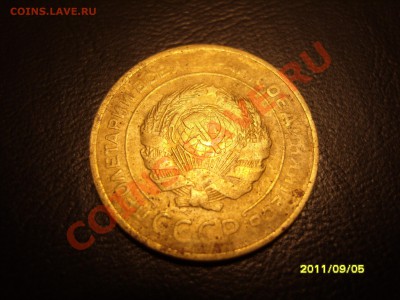 3 копейки 1934 гол,с рубля.До 06.10.2011 ,22.30 - SS103586.JPG
