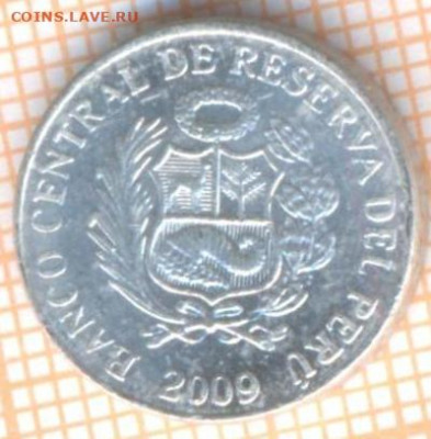 Перу 1 сентимо 2009 г., до 9.02.2021 г. 22.00 по Москве - Перу 1 сентимо 2009 2657