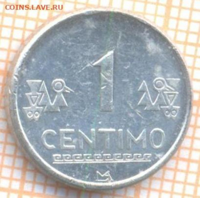 Перу 1 сентимо 2009 г., до 9.02.2021 г. 22.00 по Москве - Перу 1 сентимо 2009 2657а