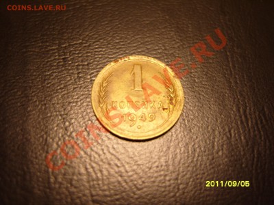 3 копейки 1934 гол,с рубля.До 06.10.2011 ,22.30 - SS103577.JPG