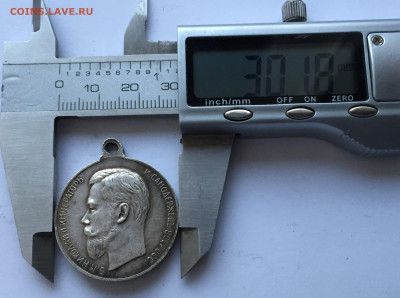 Медаль за усердие 30 мм - 2020-07-15 18-58-53.JPG