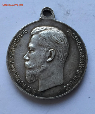 Медаль за усердие 30 мм - 2020-07-15 18-58-34_1594829270063.JPG