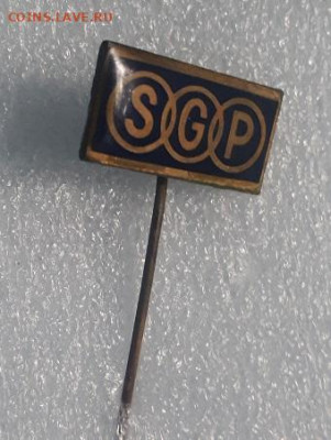 Прошу помочь с определением и ценой знак SGP - SGP