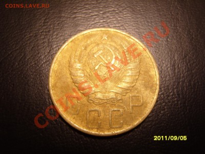 3 копейки 1933г.,с рубля.До 06.10.2011, 22.30 - SS103584.JPG