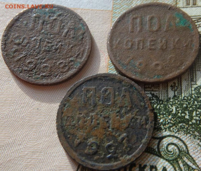 полкопейки 27-28г 3шт с рублял до 05.02.21 - 33