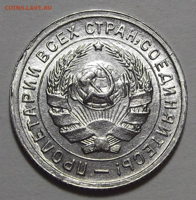 10 копеек 1934 год UNC - red3255076.JPG