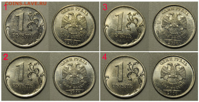 1 рубль 2010 ММД Определение - 1 рубль 2010 ммд