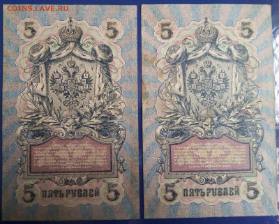 5р 1909г 24шт разные до 07.02.2020 в 22.00 мск - IMG_20210203_133843