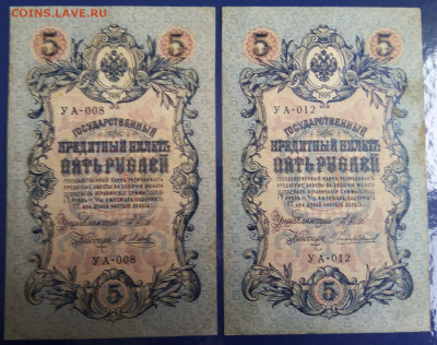 5р 1909г 24шт разные до 07.02.2020 в 22.00 мск - IMG_20210203_133816