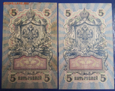 5р 1909г 24шт разные до 07.02.2020 в 22.00 мск - IMG_20210203_133749