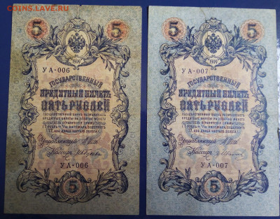 5р 1909г 24шт разные до 07.02.2020 в 22.00 мск - IMG_20210203_133721