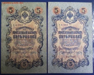 5р 1909г 24шт разные до 07.02.2020 в 22.00 мск - IMG_20210203_133607