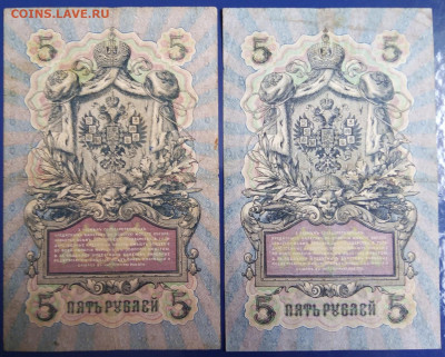 5р 1909г 24шт разные до 07.02.2020 в 22.00 мск - IMG_20210203_133534