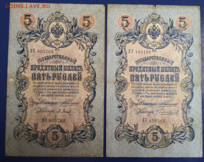 5р 1909г 24шт разные до 07.02.2020 в 22.00 мск - IMG_20210203_133310