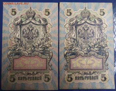 5р 1909г 24шт разные до 07.02.2020 в 22.00 мск - IMG_20210203_140020