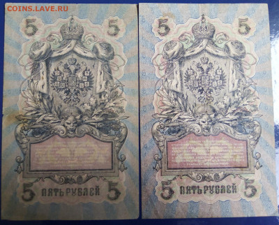 5р 1909г 24шт разные до 07.02.2020 в 22.00 мск - IMG_20210203_135934