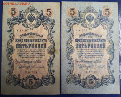 5р 1909г 24шт разные до 07.02.2020 в 22.00 мск - IMG_20210203_135912