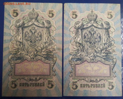 5р 1909г 24шт разные до 07.02.2020 в 22.00 мск - IMG_20210203_135742