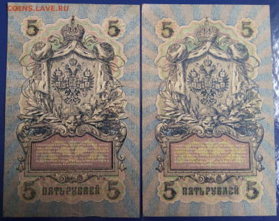 5р 1909г 24шт разные до 07.02.2020 в 22.00 мск - IMG_20210203_133937