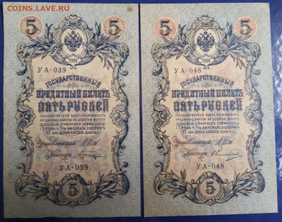 5р 1909г 24шт разные до 07.02.2020 в 22.00 мск - IMG_20210203_133917
