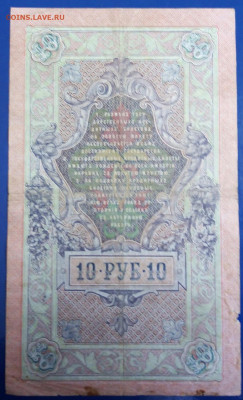 10р 1909г 11шт разные до 07.02.2020 в 22.00 мск - IMG_20210203_121653