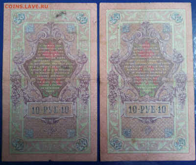 10р 1909г 11шт разные до 07.02.2020 в 22.00 мск - IMG_20210203_121558