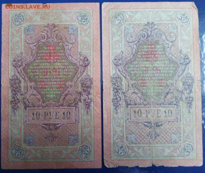 10р 1909г 11шт разные до 07.02.2020 в 22.00 мск - IMG_20210203_121454