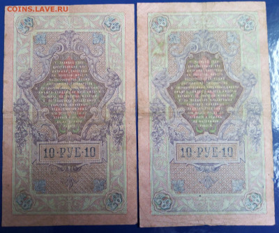 10р 1909г 11шт разные до 07.02.2020 в 22.00 мск - IMG_20210203_121243