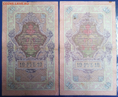 10р 1909г 11шт разные до 07.02.2020 в 22.00 мск - IMG_20210203_121138