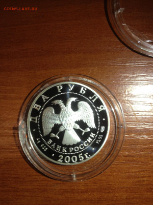 2 руб. Знаки зодиака Овен, 2005 до 09.02 - StaGXOayHbE
