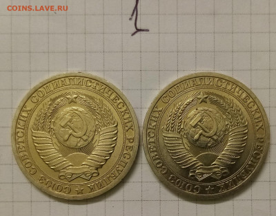 1р 1989г лот №1 - IMG_20210203_195034