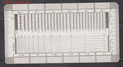 Зубцемер для марок до 09 02 - 26а