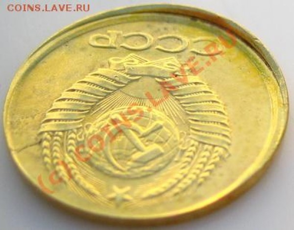 БРАК! Копейка 1990 года - IMG_3178