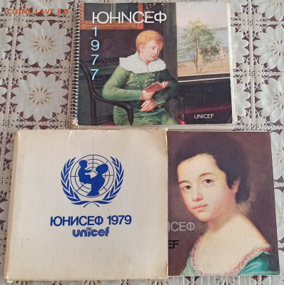 Два календаря ЮНИСЕФ 1877 и 1979 г. - IMG_20210203_103805