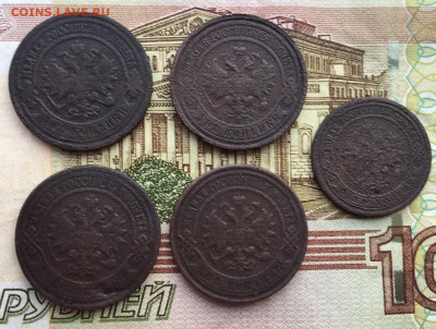 2 коп 1889,94,98,03,12 (5 шт) до 6 февраля 23:00 мск - 2 коп 1894,98,03,12 и 1 коп 89 (2).JPG