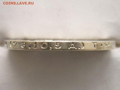 Один полтинник 1924г.(Т.Р), до 07.02.21г., 21.00 - P1110484.JPG