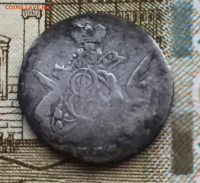 5 копеек 1757 года СПБ до 6 февраля 23:00 мск - 5 коп 1757 облач (2).JPG