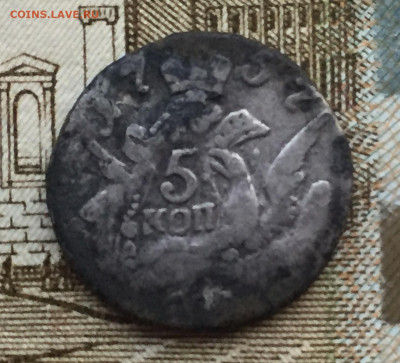 5 копеек 1757 года СПБ до 6 февраля 23:00 мск - 5 коп 1757 облач.JPG