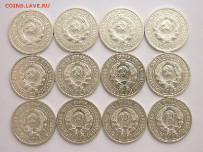 20 копеек 1924г.-6шт., 1925г.-6шт., до 07.02.21г., 21.00 - P1110421.JPG