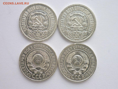 15 копеек 1922г.-2шт., 1924г.-2шт., до 07.02.21г., 21.00 - P1110505.JPG