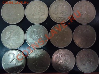 2 рубля 1999 спмд 12 шт - 2 рубля 1999
