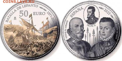 Монеты с Корабликами - lepanto50