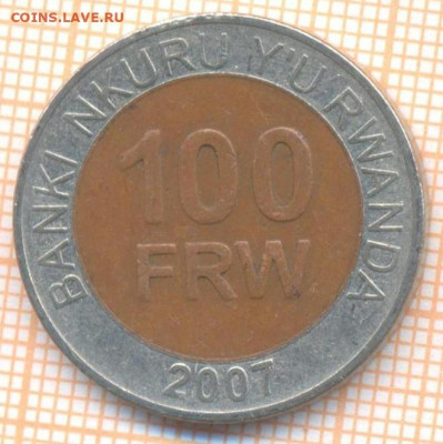 Руанда 100 франков 2007 г., до 9.02.2021 г. 22.00 по Москве - Руанда 100 франков 2007 2662